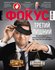 история украины, журнал фокус, владимир зеленский, пират, кутузов, ватерлоо, одноглазый