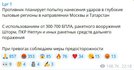 Ракеты JASSM — Lpr 1 о 300-600 БПЛА на РФ
