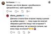Реакция сети на поступок Пивоварова