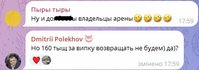 канье уэст в россии