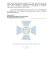 Референдум Донбасс ДНР ОРДО голосование дети СБУ