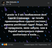 Стерненко, суд, Одесса,  приговор, правый сектор, похищение депутата, комментарий