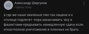 белгорож, песков, вторжение в украину, мобилизация в россии, белгород воздушная тревога, белгород новости