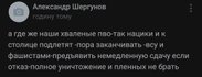 белгорож, песков, вторжение в украину, мобилизация в россии, белгород воздушная тревога, белгород новости