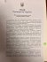 Чрезвычайное положение режим проект указ Рада Зеленский СНБО ограничения