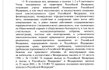 українці, депортація, указ, володимир путін