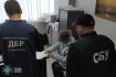 Сотрудники ГБР и СБУ, Украина
