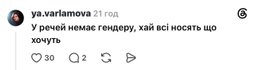 Реакция сети на часы Монатика