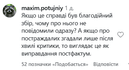 Олена Тополя потрапила у скандал через концерт у Запоріжжі