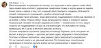 эстония реклама россияне ущемились