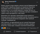 Стерненко, суд, Одесса,  приговор, правый сектор, похищение депутата, комментарий