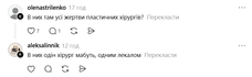 Барбара Торнхілл