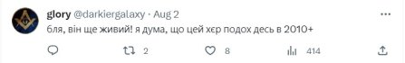 Соцсети высмеяли Винокура из-за неудачных шуток о Путине