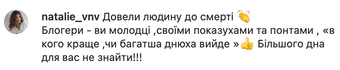 Роман Славитич, Залиско, Дом ученых, голодная туса, Львов