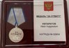 Медаль за отвагу, заключенные в российской армии, война в Украине чвк вагнера,