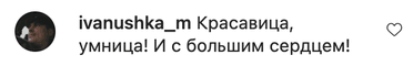 Поклонская, Скрябин, стихи, Инстаграм