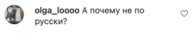Поклонская, Скрябин, стихи, Инстаграм