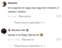 Реакция сети на квартиру в Одессе