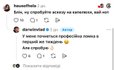 Шутливые советы Владу Дарвину