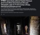 скриншот реакції Le Monde на удар РФ 15 червня