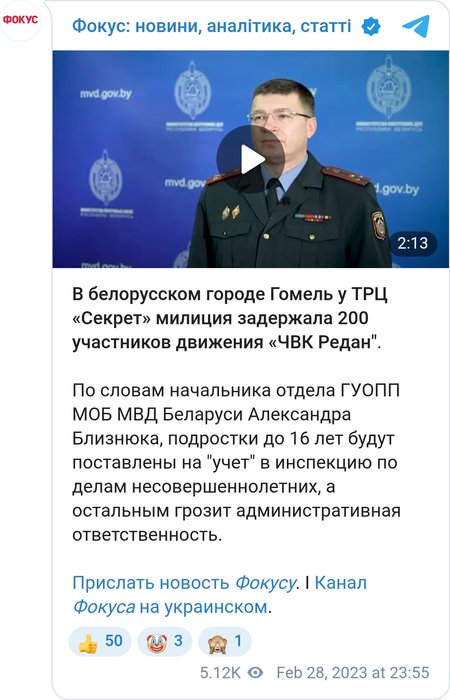 Из 200 задержанных человек, 183  – несовершеннолетние