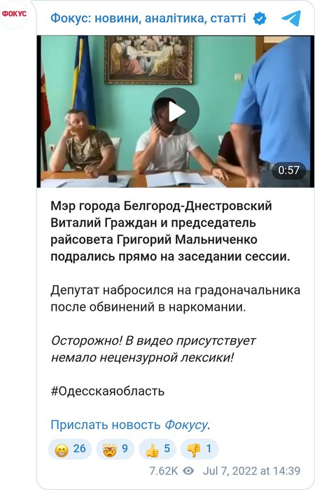 Осторожно, кадры 18+