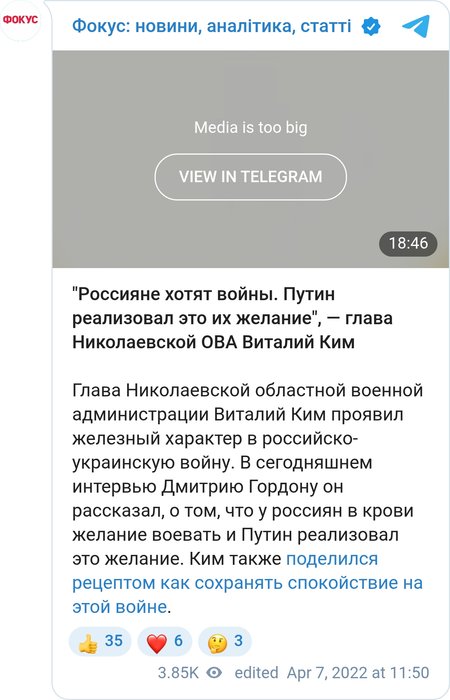 Интервью Кима Гордону, 7 апреля