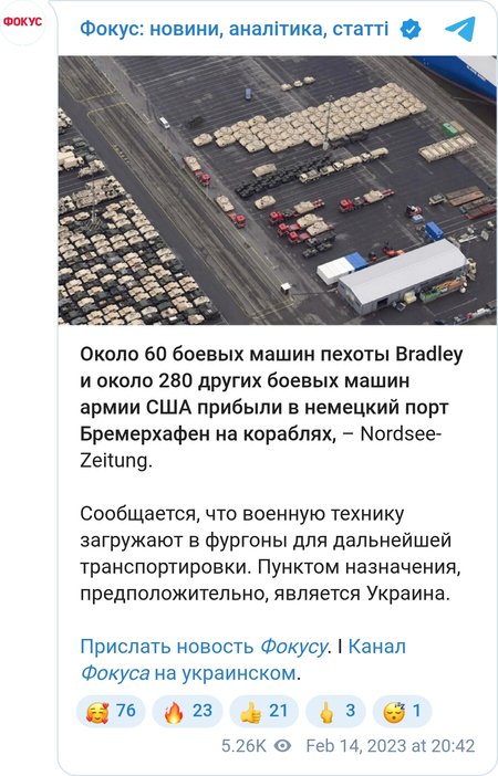 Более 300 американских боевых машин прибыли в Бремерхафен