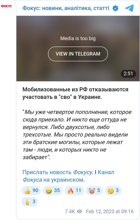 За пів року ЗСУ на цій висоті вже поклали 2 батальйони окупантів, розповідають мобілізовані росіяни
