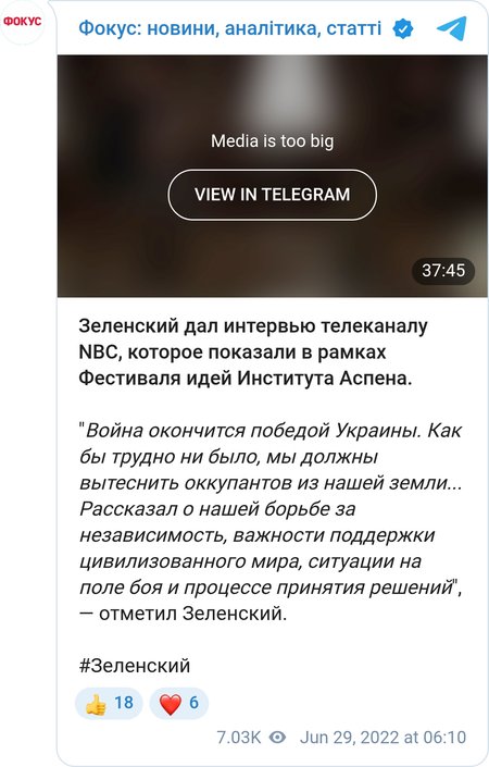 Начало с 30:38