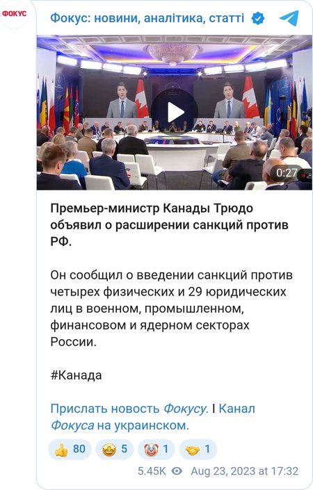 Трюдо оголосив про нові санкції проти РФ