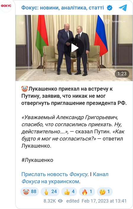 Лукашенко заявив, що не міг не приїхати до Москви на заклик Путіна