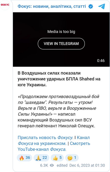 ЗС ЗСУ відпрацювали по ворожих цілях