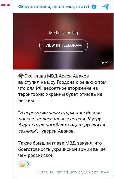Россия понесет колоссальные потери в случае вторжения в Украину