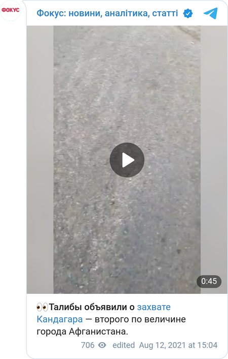 Боевики в Кандагаре