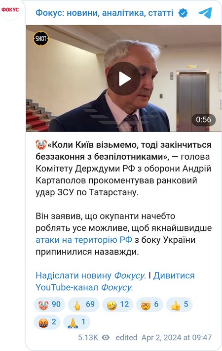 Картаполов об ударах по Татарстану