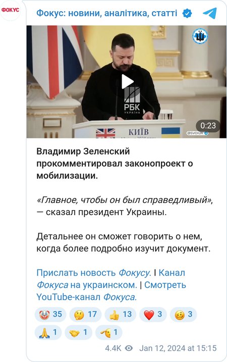 Володимир Зеленський прокоментував законопроєкт про мобілізацію