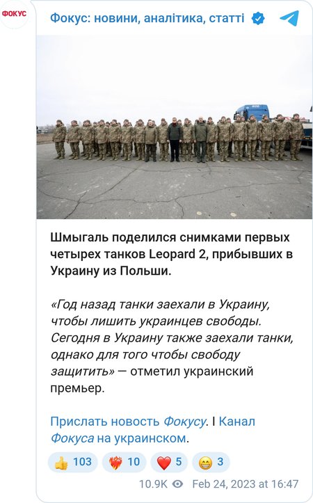 Первые танки Leopard 2 уже в Украине