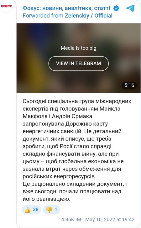 Володимир Зеленський прокоментував смерть Леоніда Кравчука