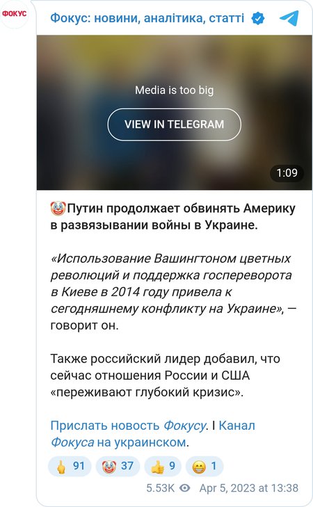 Виступ Володимира Путіна