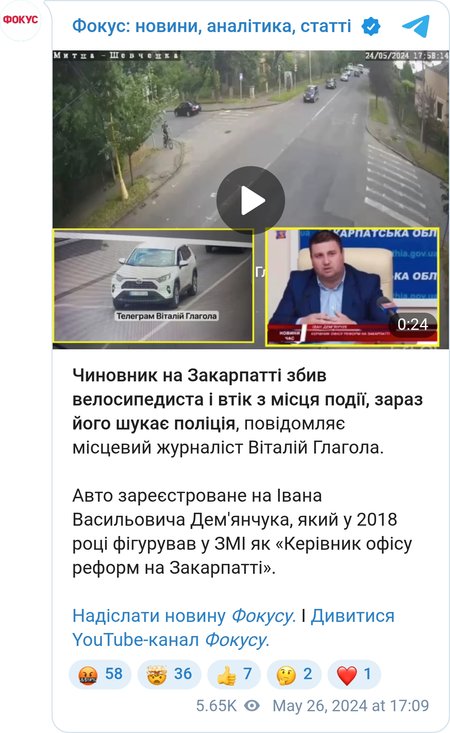 Момент ДТП попал на камеру наблюдения