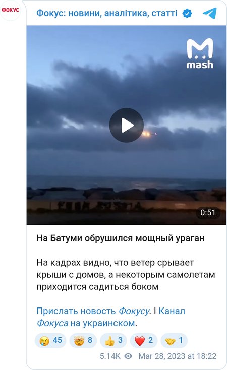 Ураган в Батуми впервые за несколько лет