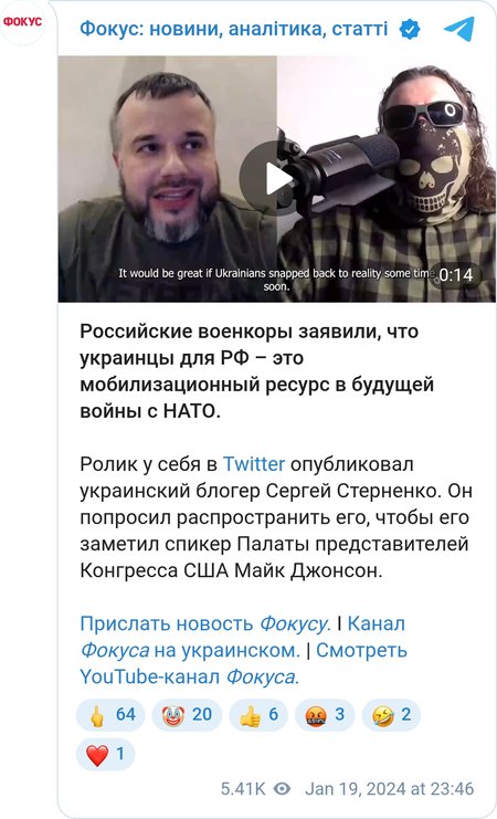 РФ превратит украинцев в ресурс для войны с НАТО
