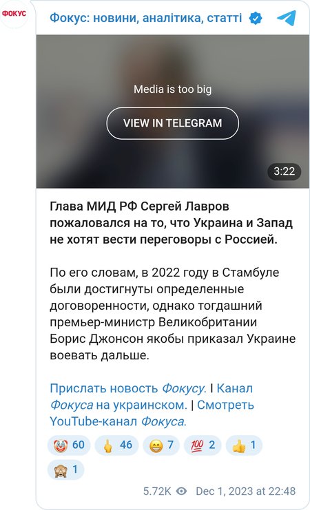 Лавров пожаловался, что Украина и Запад не хотят вести переговоры