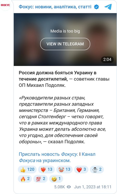 Михайло Подоляк про оборону України