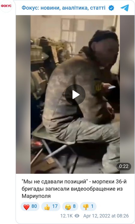 По данным "Новинарні" бойцы на видео попали в плен