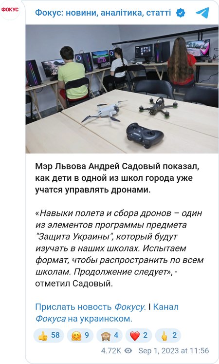 Андрій Садовий показав, як діти в одній зі шкіл міста вже вчаться керувати дронами