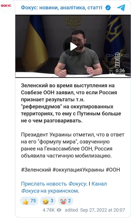 Зеленский не будет участвовать в переговорах с Путиным, если он признает итоги "референдумов"