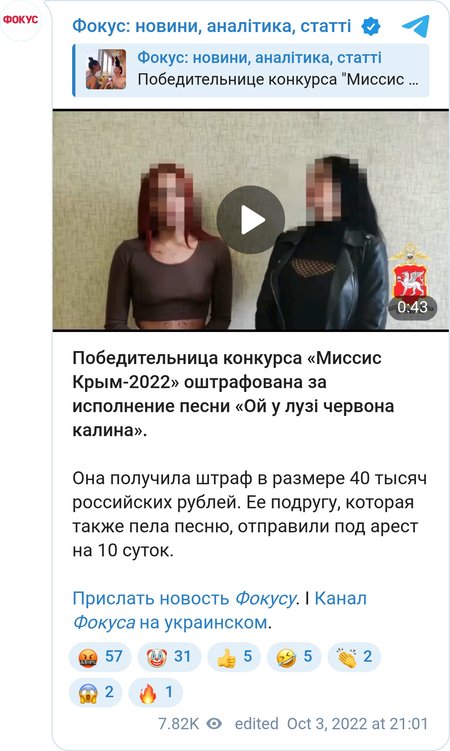 Извинения Валеевой и ее подруги.