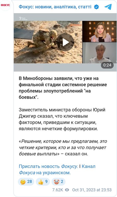 Минобороны готовит решение проблемы с боевыми выплатами за службу в тылу